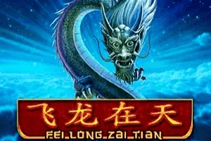 Playtech : Fei Long Zai Tian - SKYBET138