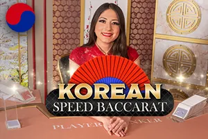 Korean Speed Baccarat 1 - SKYBET138