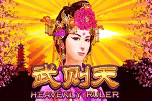 Playtech : Heavenly Ruler - SKYBET138